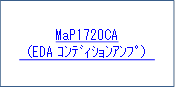 MaP1720CA
iEDAިݱ߁j
